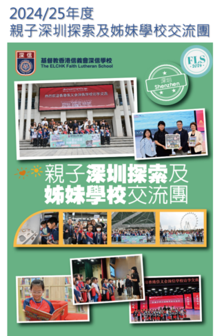 深圳hyperlink